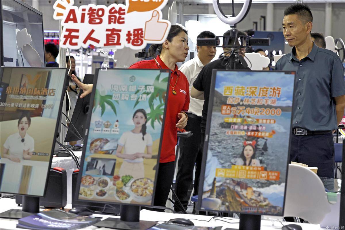 凤凰开户